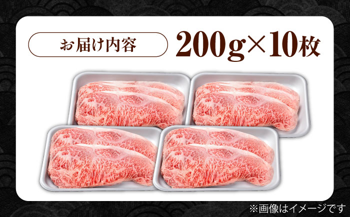 佐賀牛 贅沢 サーロイン ステーキ 200g×10枚（計2000g）【株式会社いろは精肉店】牛肉 [IAG049]