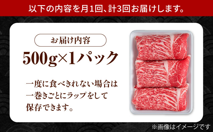 【圧倒的リピート率！】【3回定期便】佐賀県産 黒毛和牛 贅沢 切り落とし 500g【株式会社いろは精肉店】佐賀産和牛 牛肉 すき焼き しゃぶしゃぶ [IAG062]
