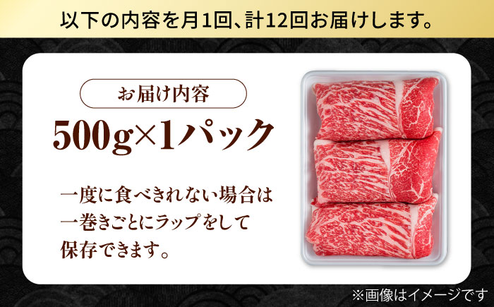 【圧倒的リピート率！】【12回定期便】佐賀県産 黒毛和牛 贅沢 切り落とし 500g【株式会社いろは精肉店】佐賀産和牛 牛肉 すき焼き しゃぶしゃぶ [IAG064]