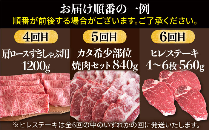 【牧場直送】【6回定期便】佐賀県産しろいし牛 1頭まるごと定期便A【有限会社佐賀セントラル牧場】牛肉 [IAH033]