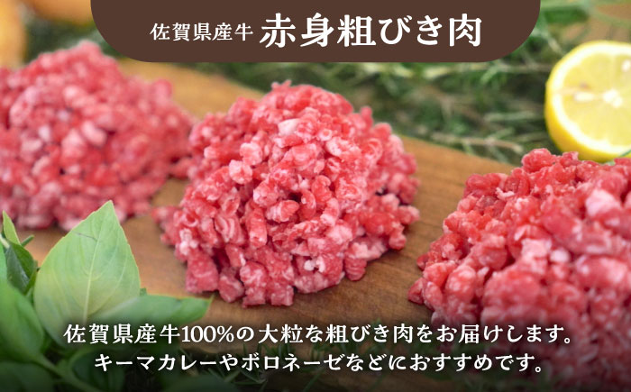 【牧場直送】しろいし牛 食卓にうれしいバラエティ セット（切り落とし 500g＆とろり煮込み用 700g＆粗びきミンチ 750g）【有限会社佐賀セントラル牧場】牛肉 [IAH199]