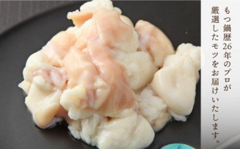 【全12回定期便】やましょう もつ鍋セット（醤油味）3-4人前 / モツ鍋 [IAL004]