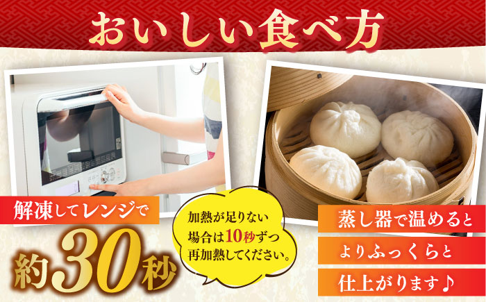 【3回定期便】【おやつに大人気！】白石産玉ねぎたっぷり 手づくり肉まん 詰め合わせ 10個入り【五反田茶屋】惣菜 [IAM004]