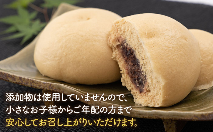 【おやつに大人気！】肉まん＆あんまん＆黒糖あんまん 詰め合わせ 16個入り【五反田茶屋】惣菜 [IAM009]