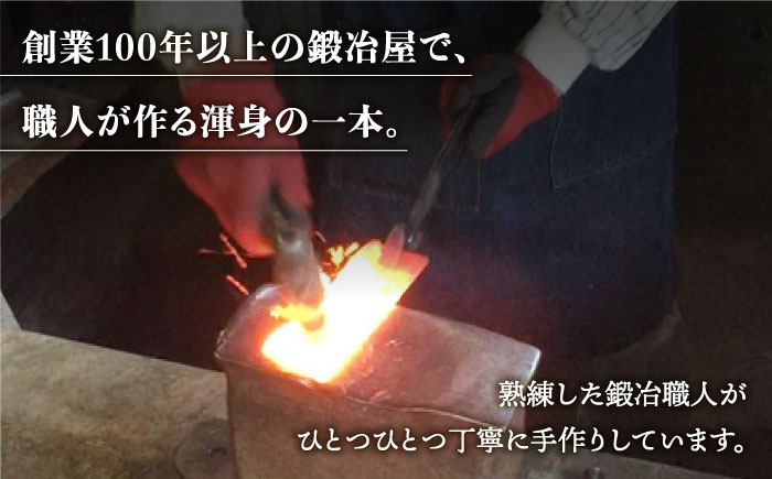 【職人技光る】三徳包丁（刃渡り約17cm）ステンレス/青鋼/ローズウッド柄 九州 佐賀県 白石町【川崎鍛冶屋】[IAN012]