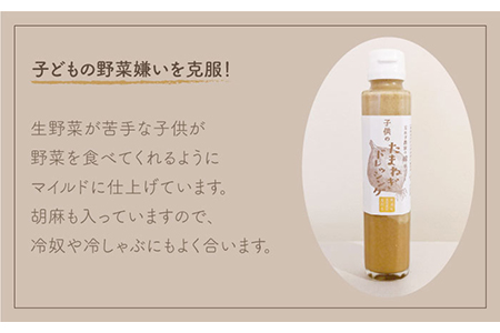 【先行予約】【農家直送！】 新玉ねぎ 約4kg と ドレッシング 2本セット 【玉葱農家 陣内ちひろ】玉葱 玉ねぎ タマネギ 新玉葱 [IAO016]