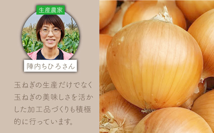 【農家直送！】オリジナル スパイスカレー  5食入り（辛口）ココナッツ風味【玉葱農家 陣内ちひろ】玉葱 玉ねぎ タマネギ カレー [IAO018]