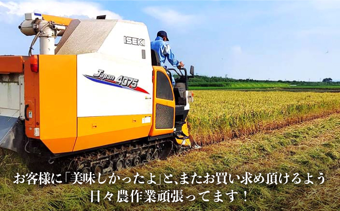 【令和8年6月以降発送】【全6回定期便】 農家直送！ 特産物 詰合せ 山口さんちの贈り物【y'scompany】お米 [IAS018]