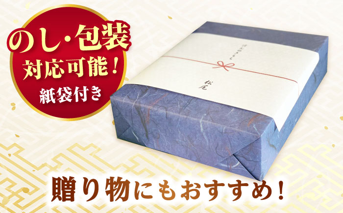 【おつまみに最適！】食べ比べ！佐賀県有明海産 一番摘み海苔セット（一味のり3袋/わさびのり2袋入り）【松尾水産】海苔 [IAY008]