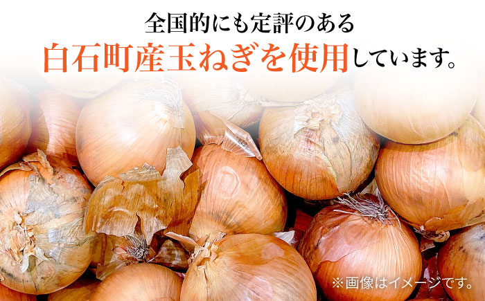 【どんな料理にもぴったり！】万能 玉ねぎドレッシング 「たべたま君」280ml×4本【べんがら】調味料 [IAZ013]