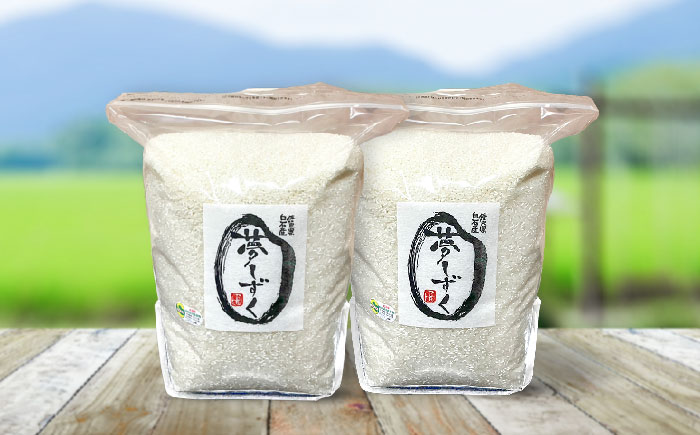 【R7年度産】夢しずく（白米） 10kg 【白浜農産】 米 10kg 特A 特A評価  精米  佐賀県産 国産米 コメ こめ お米 白米 ブランド米 精白米 おにぎり ゆめしずく 夢しずく 九州 佐賀県 白石町 人気 おすすめ[IBL020]