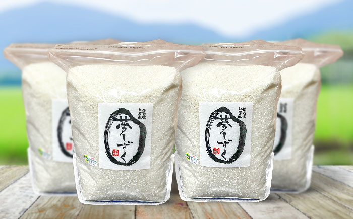 【R7年度産】夢しずく（白米） 20kg 【白浜農産】 米 20kg 特A 特A評価  精米  佐賀県産 国産米 コメ こめ お米 白米 ブランド米 精白米 おにぎり ゆめしずく 夢しずく 九州 佐賀県 白石町 人気 おすすめ[IBL021]