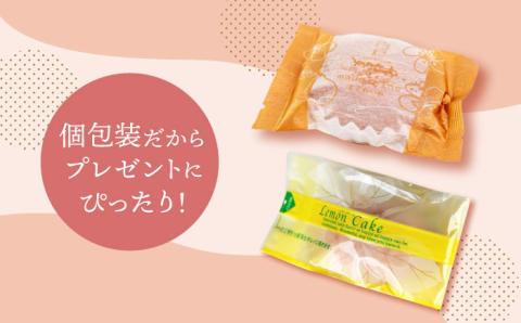 【大切な方への贈り物に】レモンケーキ×5個 昔マドレーヌいちむら×10個【patisserie CARINTEI】洋菓子 [ICH003]