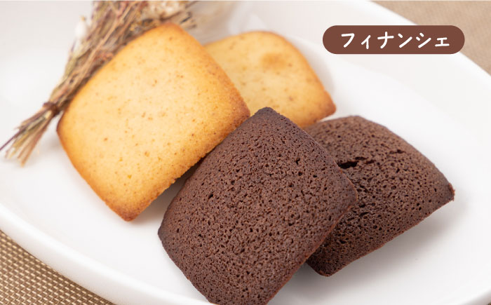 【スイーツ食べ比べ】ケーキ8種 詰合せ【佐賀西部コロニー白石作業所】洋菓子 [ICL007]