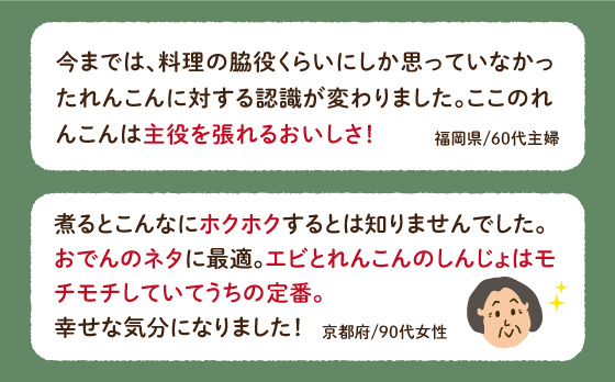【年内発送】【祖母は103歳 健康長寿の源！】 白石 れんこん 3kg【やまぐちれんこん店】蓮根 レンコン 泥付き 根菜 野菜 佐賀県産 [ICT001]