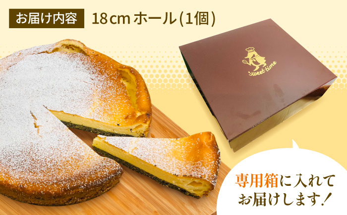 ありあけyakataの ベイクドチーズケーキ【ドライブイン館】洋菓子 [ICZ001]