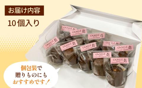 シロガネコムギ香る カヌレ 【ドライブイン館】洋菓子 [ICZ002]