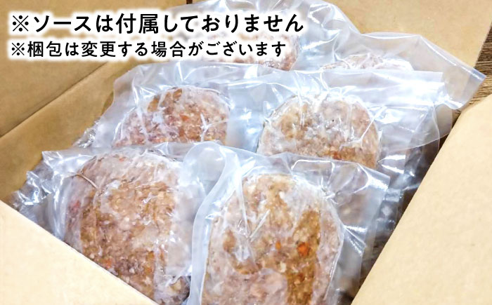 究極の白石薫る蓮玉ハンバーグ 120g×6個 【食彩～煌～】[IDH001]