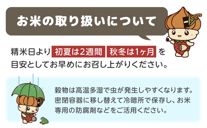 夢しずく（白米）3kg【farmY.style】 [IDL001]