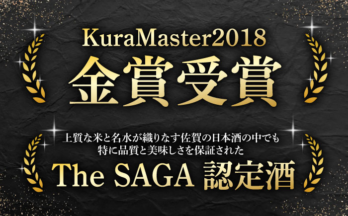 【晩酌セット 松コースA】佐賀県産黒毛和牛 ローススライス 900g ＆ 純米大吟醸酒 褒紋東長 720ml / 佐賀産和牛 [IZZ035]