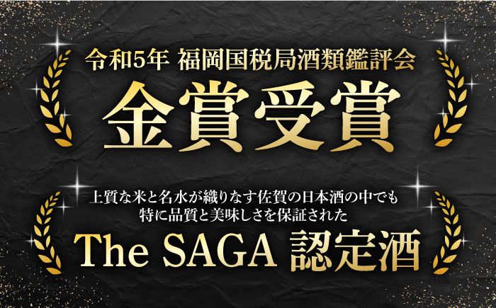 【晩酌セット 梅コースC】佐賀県産黒毛和牛 切り落とし 1kg ＆ 特別純米酒 慶紋東長 720ml / 佐賀産和牛 [IZZ043]