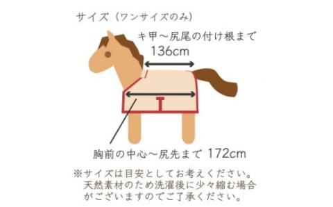 SM-1 馬着　リネンフライシート（グリーン）