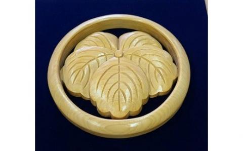 V-7 MATSU工房　木製　家紋（額入り）