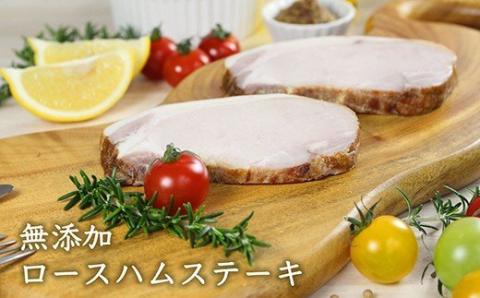 O-121 N45A  HOMARE（ほまれ）ハム・ソーセージセット