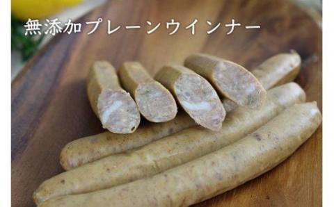 O-123 N45C HOMARE（ほまれ）ハム・ソーセージセット