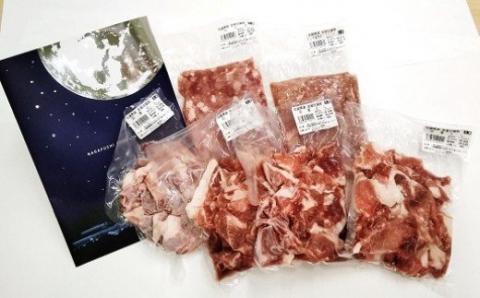 NB-18 金星佐賀豚 切り落とし(300g×4パック)・粗細ミンチ(300g×2パック) 合計1.8kg