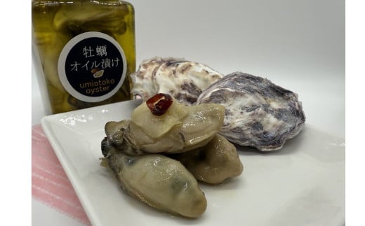 海男の牡蠣 オイル漬け かき カキ 牡蠣 貝 海産物 海鮮 魚介 魚介類 貝類 オイスター オイル漬け おかず おつまみ 晩酌 佐賀県 太良町