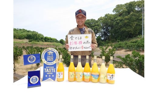 山本農園の生搾りせとか　３本セット 飲料 オレンジジュース ジュース 生搾り みかん 蜜柑 ミカン おれんじ オレンジ フルーツ 果物 くだもの ジューシー 柑橘  国産 完熟 ジューシー プレゼント 贈り物 ギフト 3本 セット 佐賀県 太良町