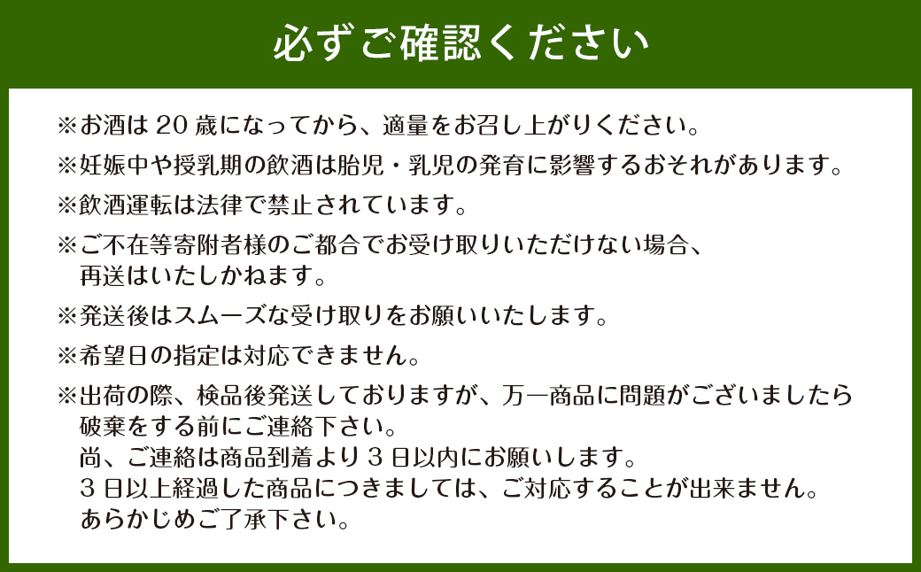 クレメンティンワイン 500ml × 3本 （計1500ml） ワイン クレメンティン 甘口ワイン 柑橘系 柑橘類 蜜柑 みかん ミカン みかんワイン お酒 酒 アルコール アルコール飲料 佐賀県 太良町 常温 P28