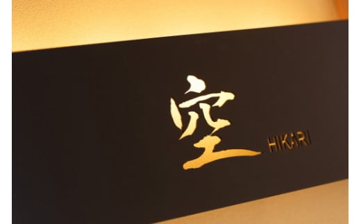 御宿 豊洋荘　特別室「待庵（たいあん）」宿泊利用券　３万円分