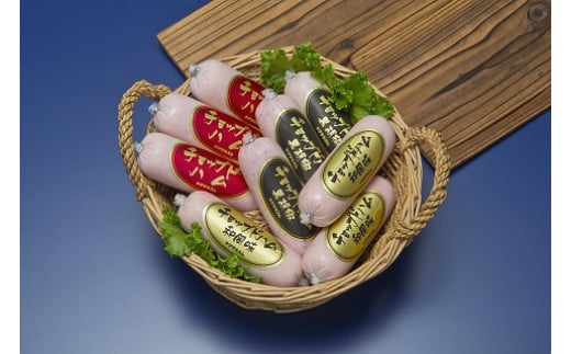 山崎ハム チョップドハム増量セット (計9本) チョップドハム プレーン 和風味 黒胡椒 詰め合わせ セット 人気 おすすめ 佐賀県 太良町