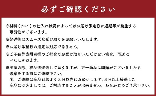竹崎かにほぐし 140g×4本 栄養豊富な有明海育ち 竹崎カニ の ほぐし 濃厚な旨み 剥かずに食べれる ほぐし身 かにみそ 卵を 瓶詰め かに カニ 蟹 佐賀県 太良町 冷凍 R9