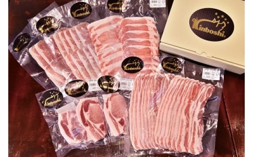 金星佐賀豚（精肉）お楽しみ3回コース