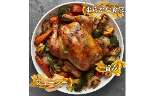 【鶏好き必見！まるっと味わえる】佐賀県ブランド鶏ありたどり丸鶏 1羽分