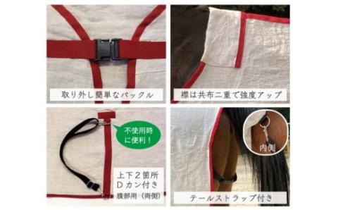 SM-1 馬着　リネンフライシート（グリーン）