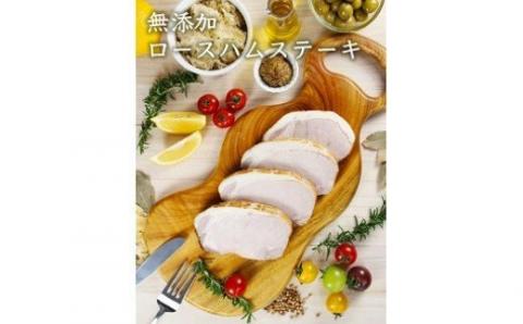 P-70 N60B  HOMARE（ほまれ）ハム・ソーセージセット