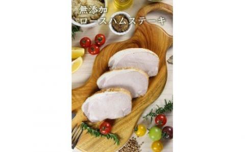 P-71 N60C  HOMARE（ほまれ）ハム・ソーセージセット