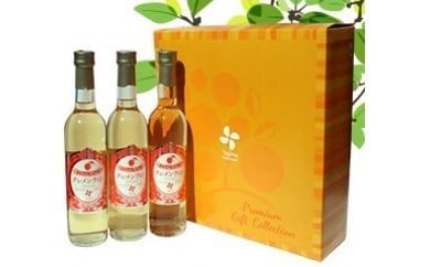 P-28 クレメンティンワイン 3本