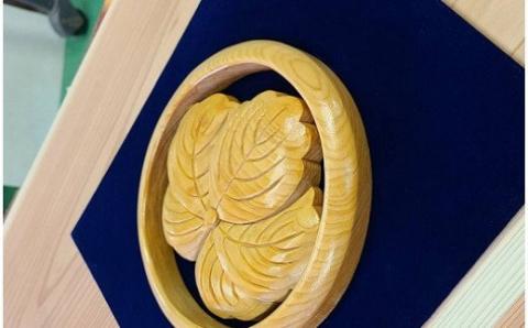 V-7 MATSU工房　木製　家紋（額入り）