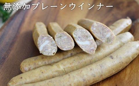 O-121 N45A  HOMARE（ほまれ）ハム・ソーセージセット