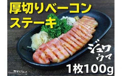 N-195 N30H 太良町月の引力セット