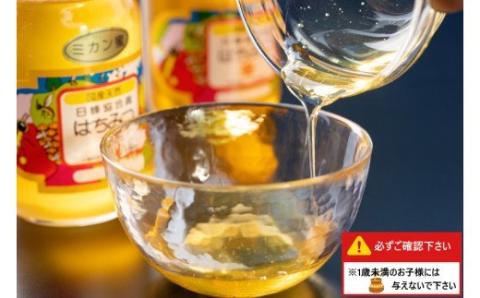 N-225 太良町産　はちみつ（みかん蜜）600g