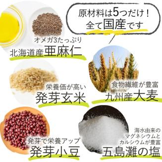 ND-4 あまに粥 ～BASIC～  20食セット（レトルトパウチ200g入り）