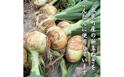 太良町産たまねぎ100%使用オニオンドレッシング 200ml×3本 ドレッシング 調味料 サラダドレッシング 野菜ドレッシング 野菜ソース 玉ねぎドレッシング オニオンドレッシング 玉ねぎ オニオン サラダ 佐賀県 太良町