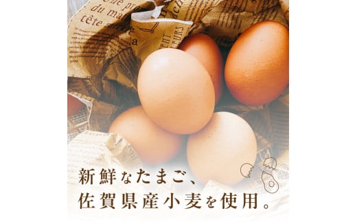 M-97 BAUM KUCHEN 雅のチーズとプリンのタルトセット