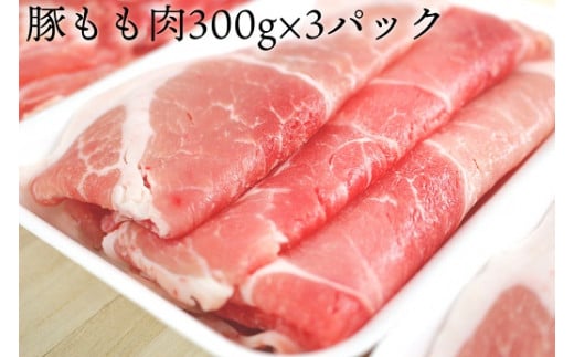 OC-4 N45F お肉大好き！豚肉３種スライス3kg＆加工品２種1.24kg【合計4.24kg】